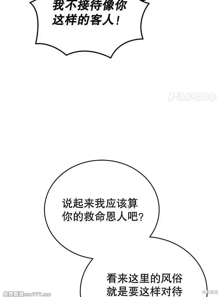 第119话26