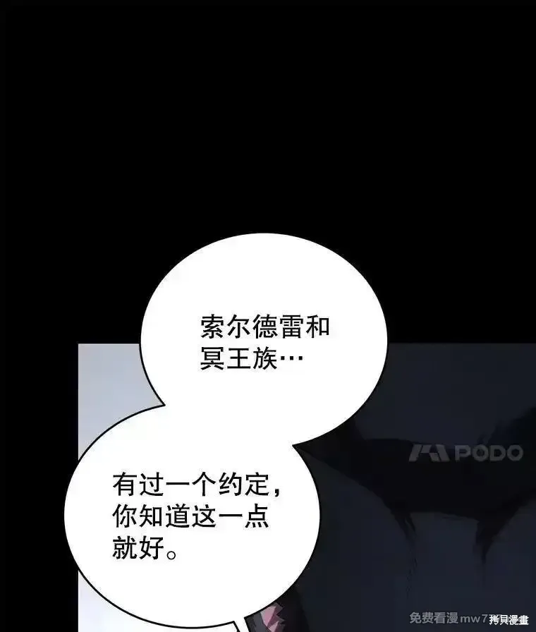 第121话29