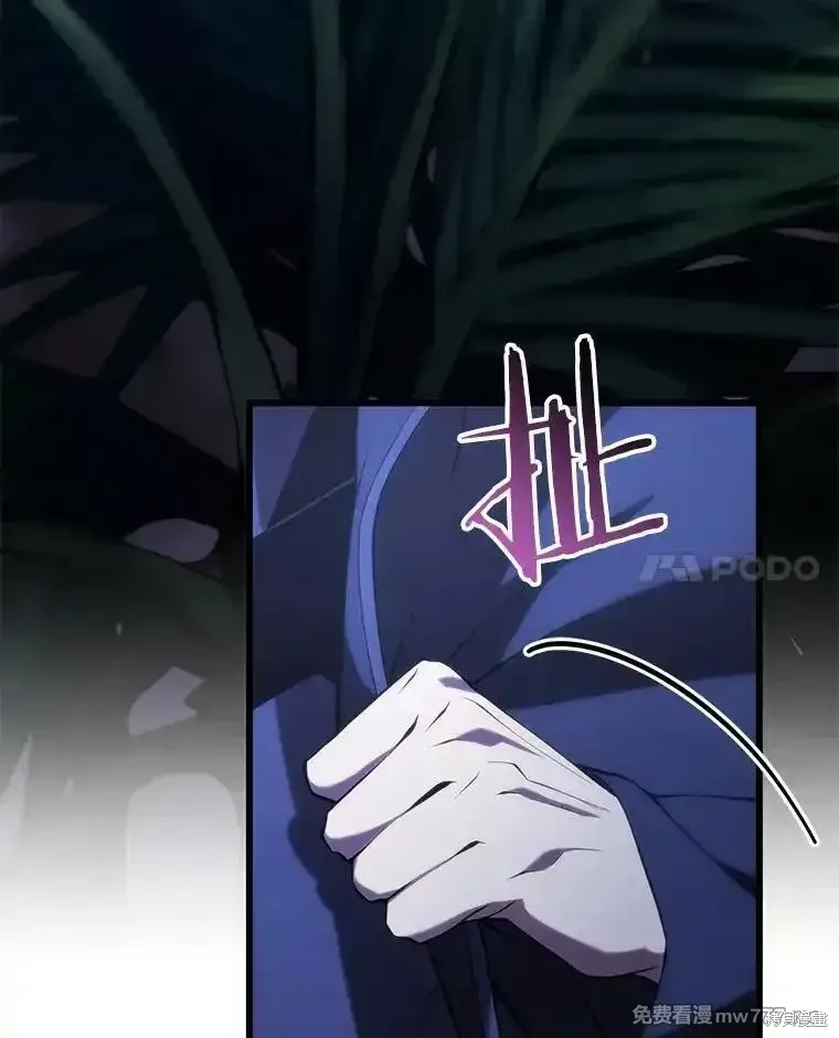 第104话7
