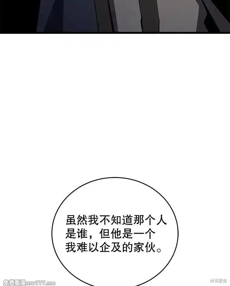 第101话156