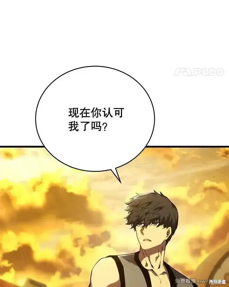第129话81