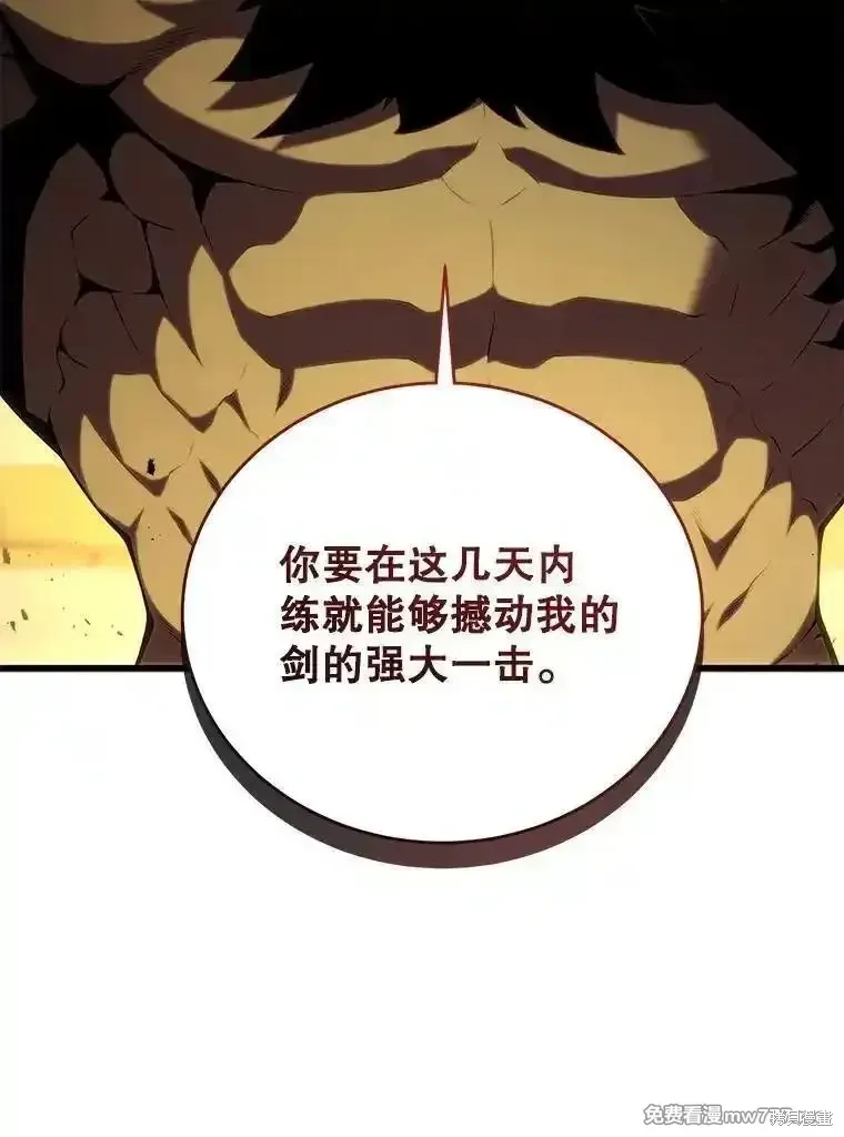 第129话21