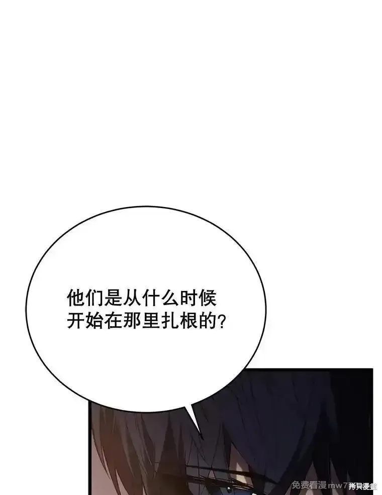 第118话63