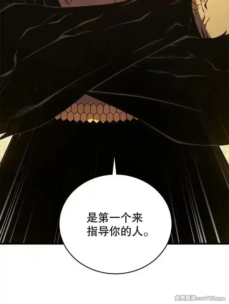 第128话7