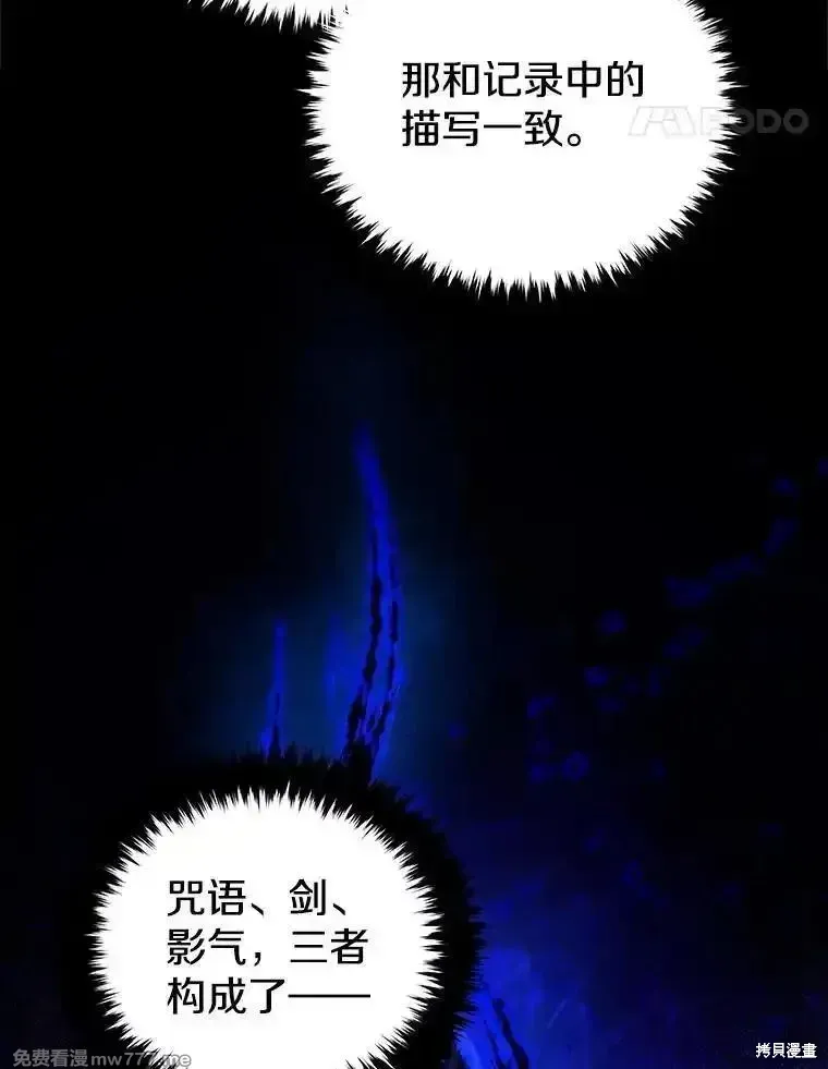 第120话98