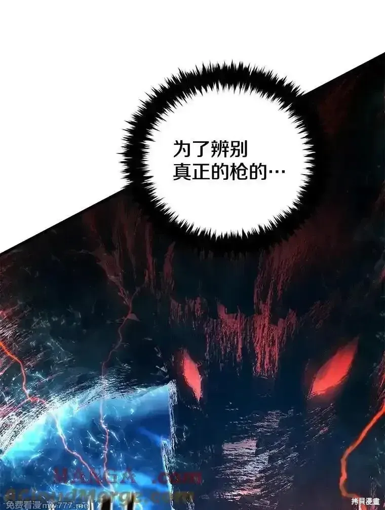 第124话156