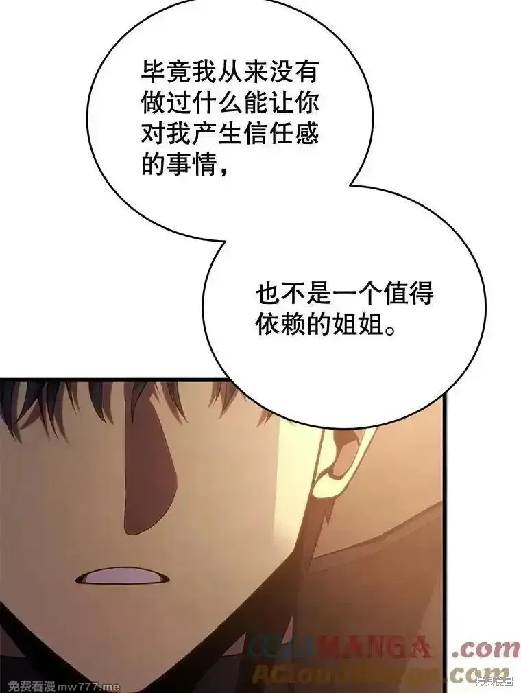 第120话52