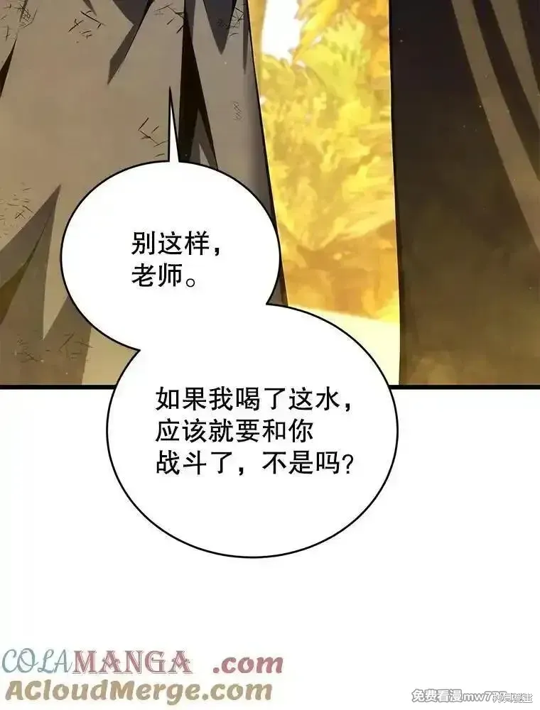 第123话120