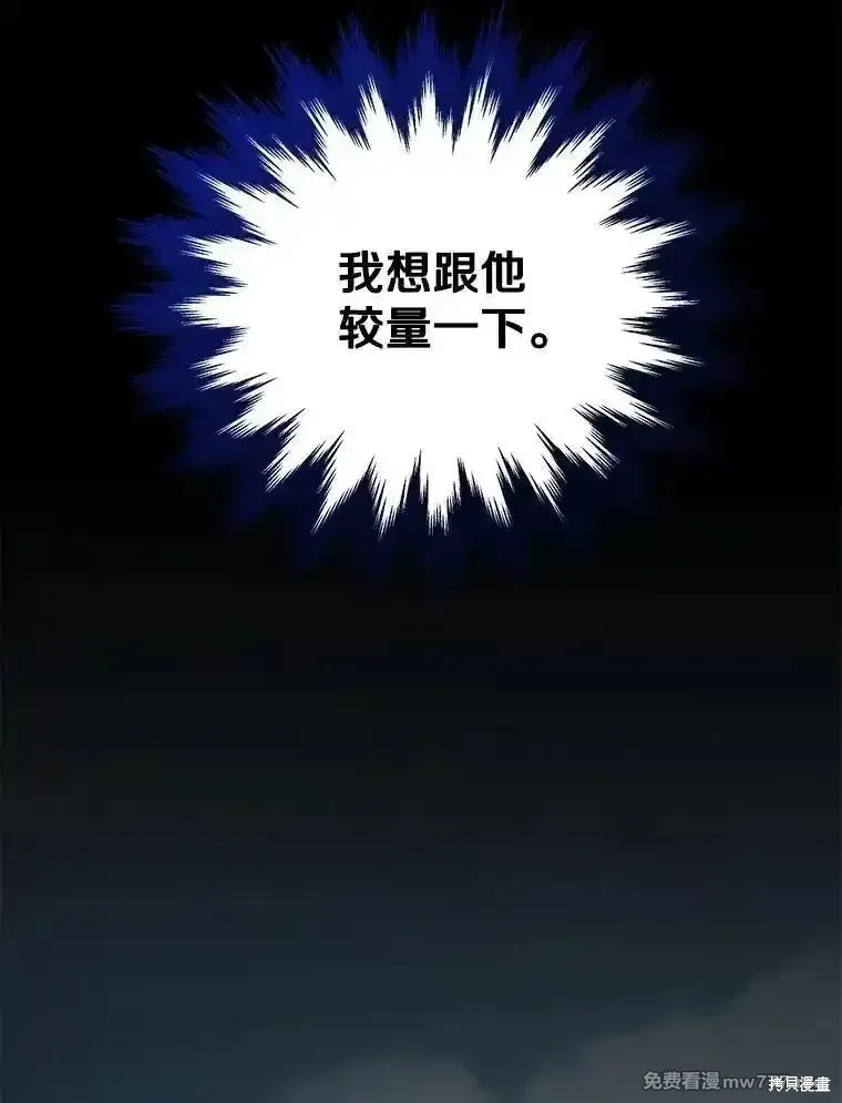 第120话106