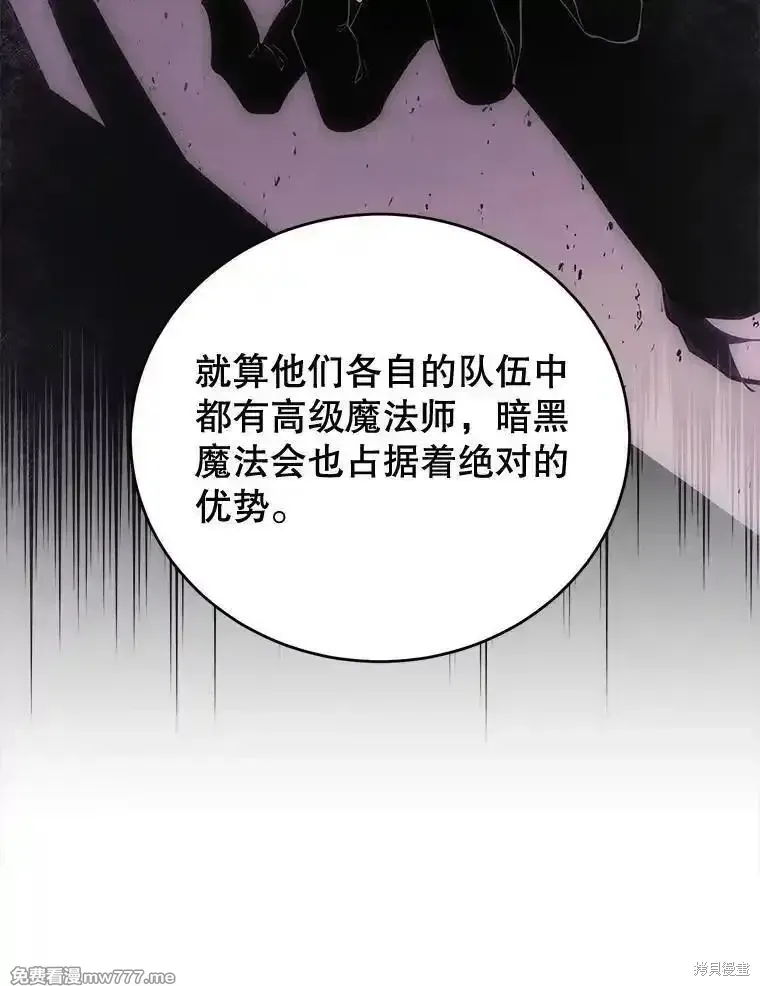 第114话65