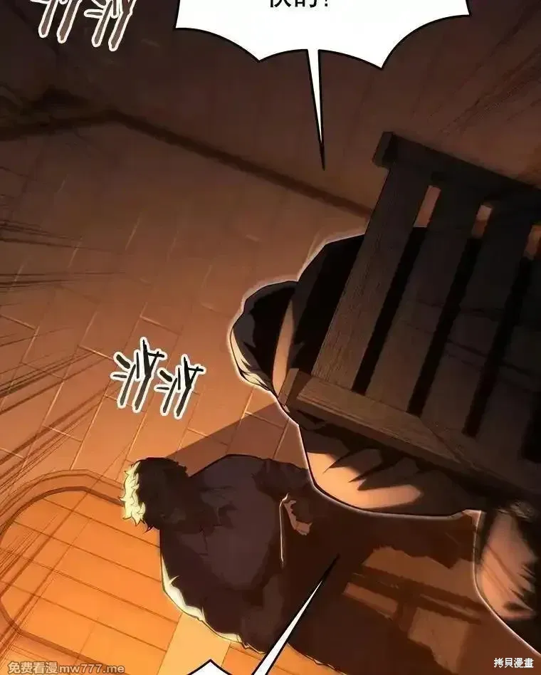 第118话11
