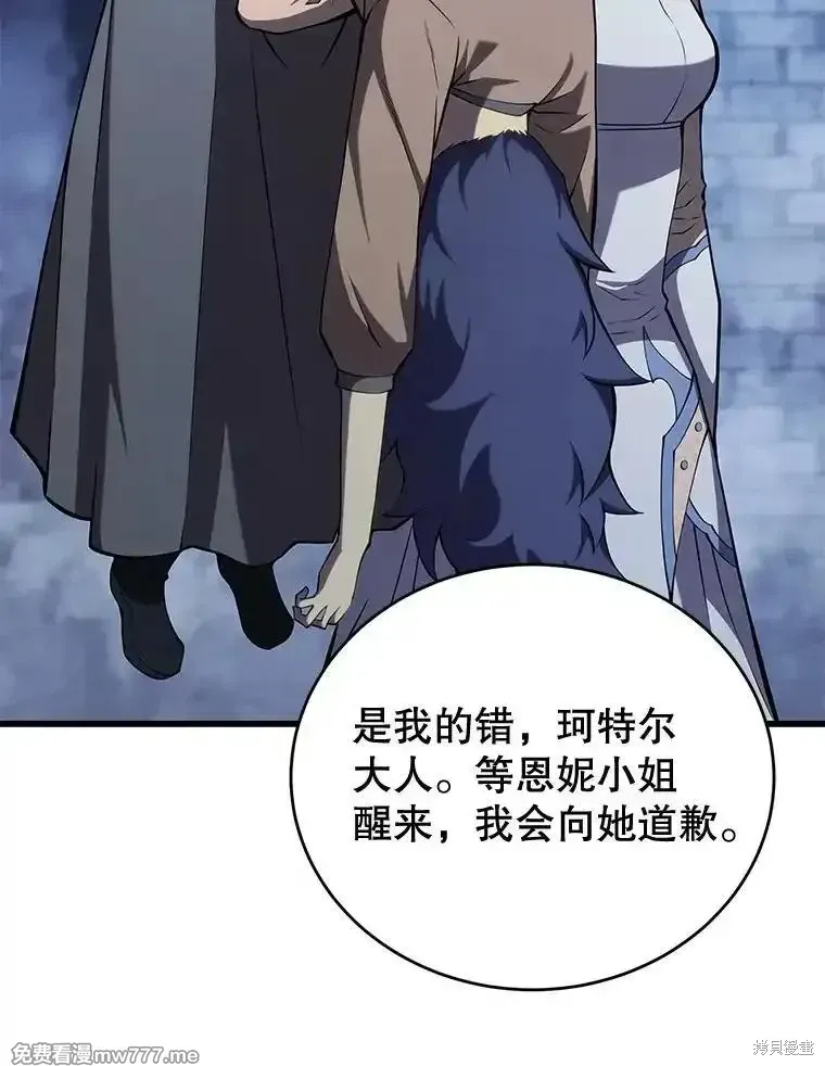 第102话43
