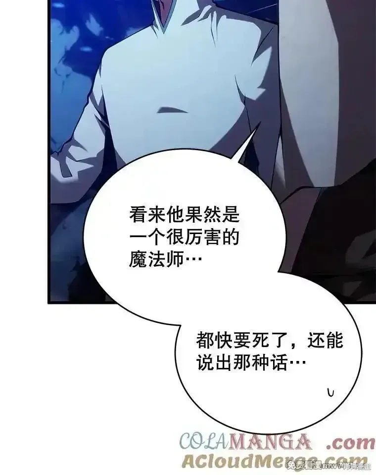 第116话48