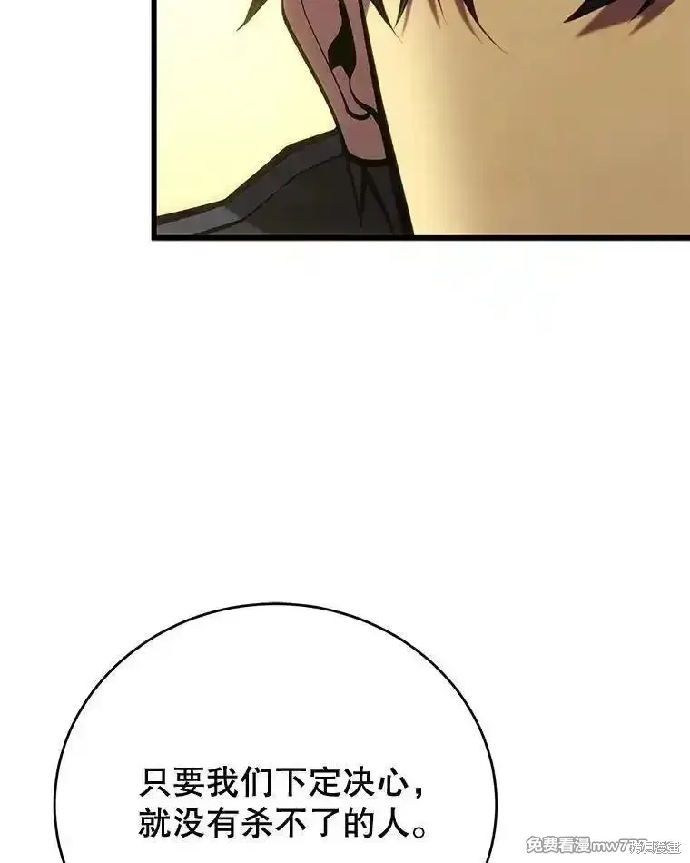 第105话139