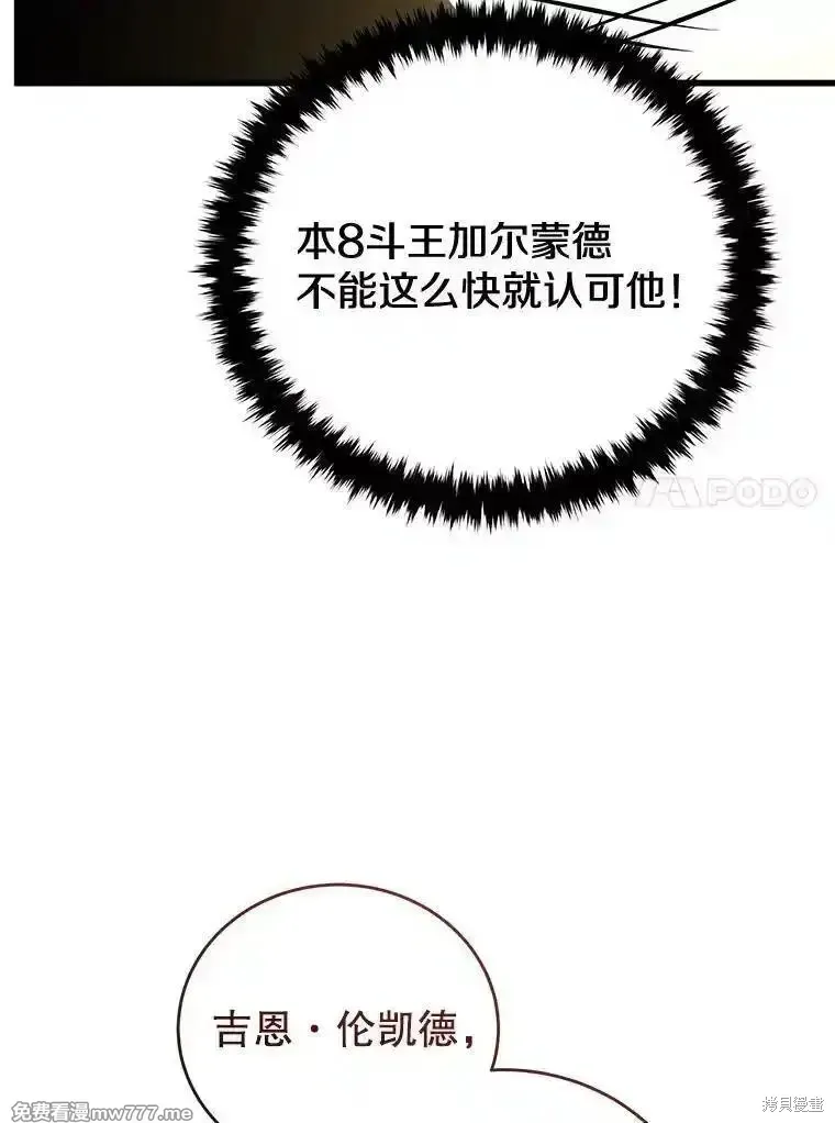 第129话19