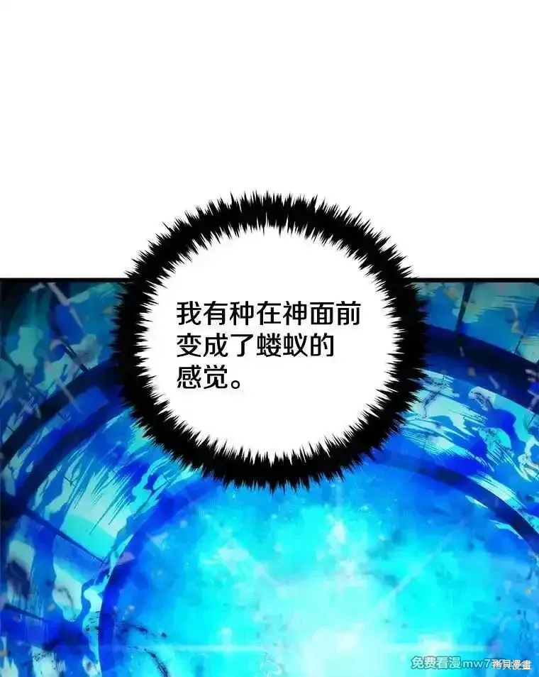 第125话69