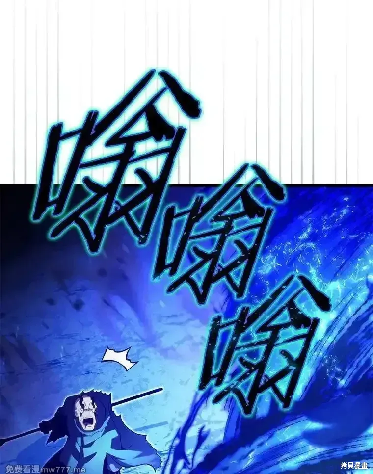 第116话45