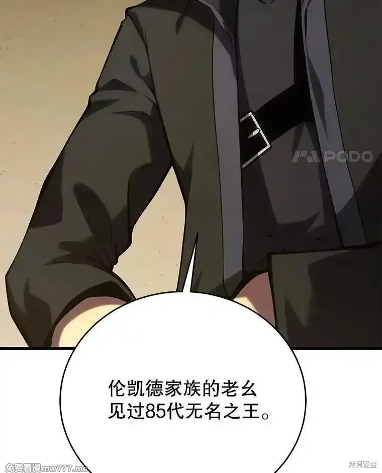第105话78