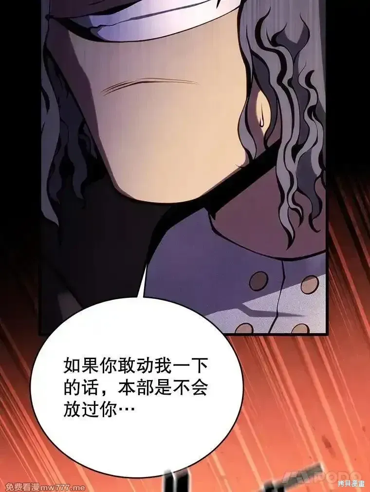 第118话23
