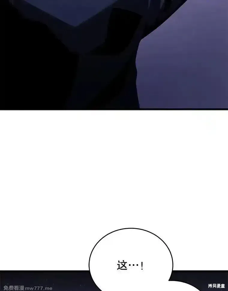第111话78