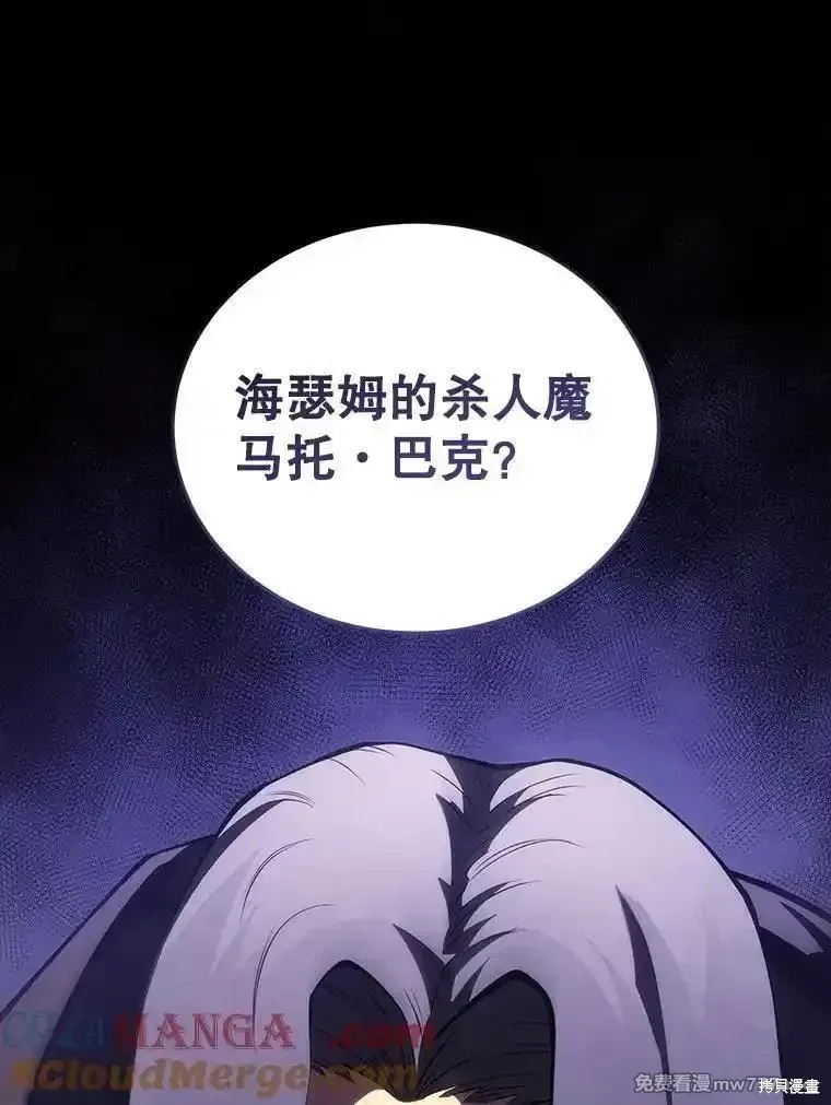 第118话20