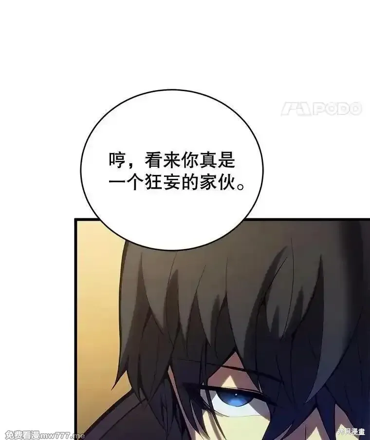 第105话85