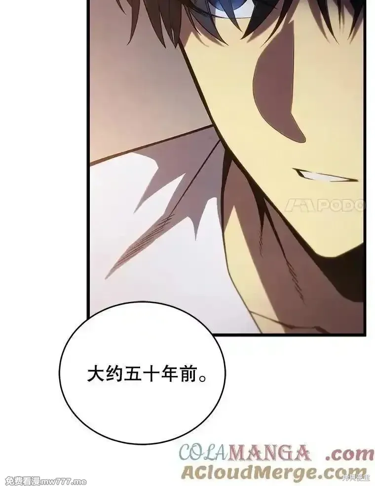 第118话64