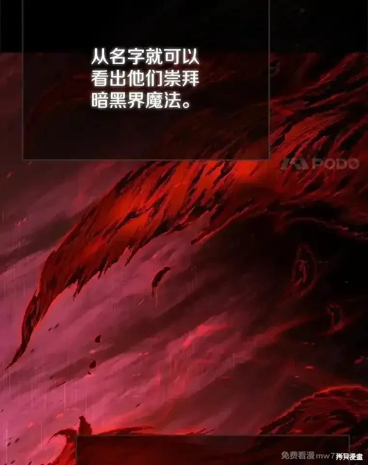 第114话3