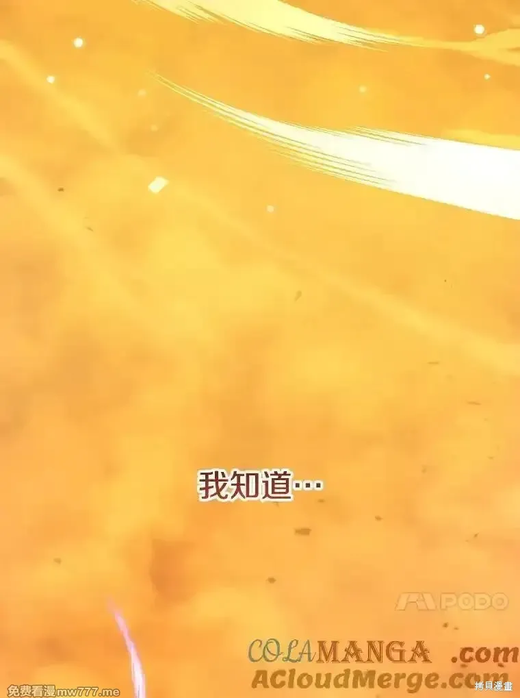 第125话16