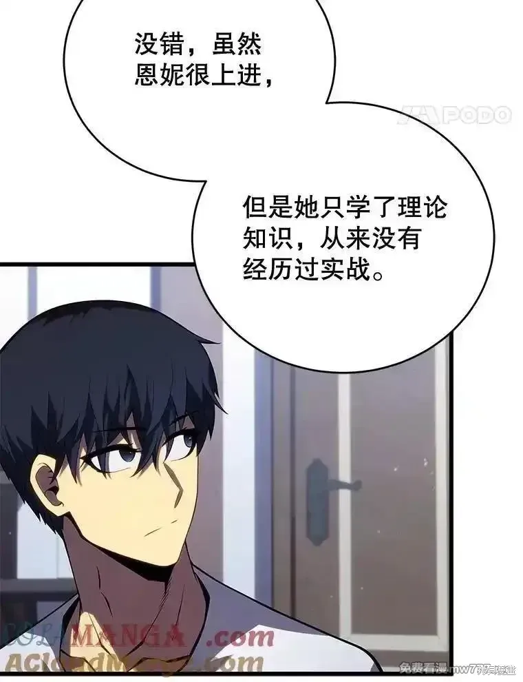 第112话100