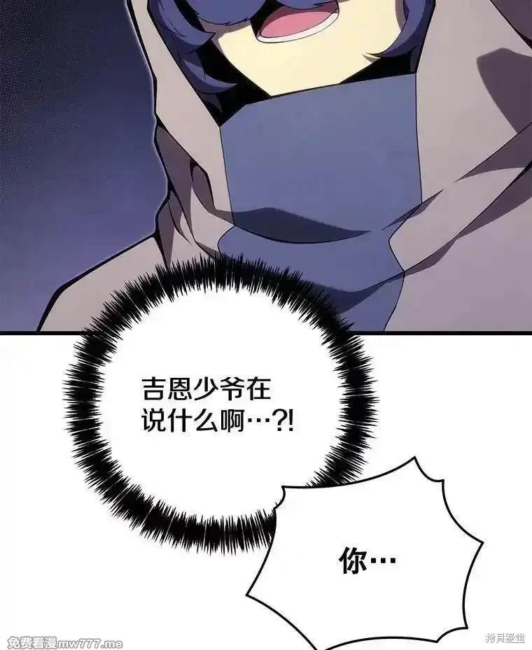 第115话9