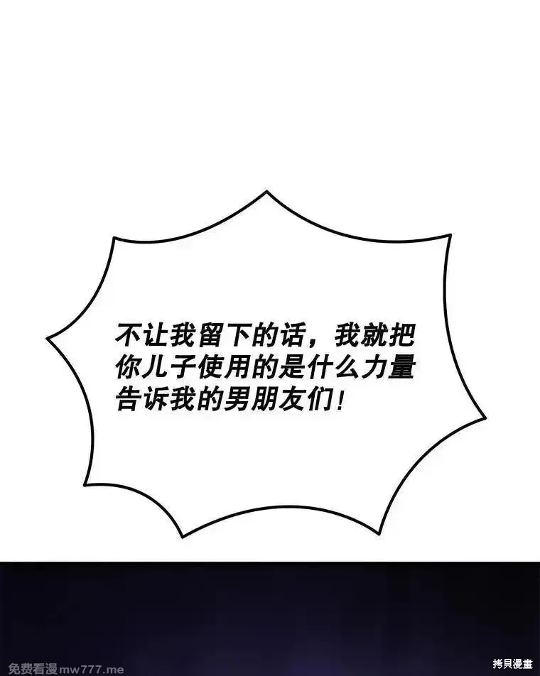 第111话119