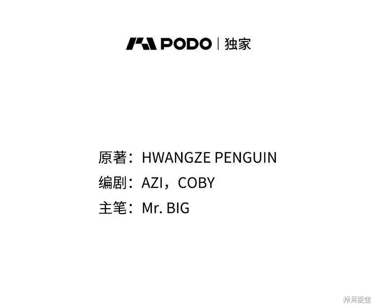 第104话1