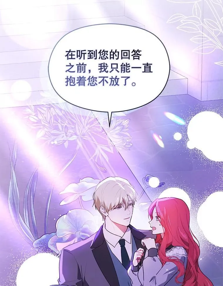 112.求婚109