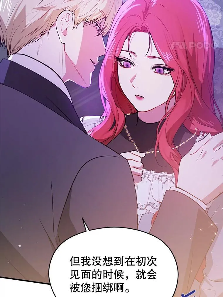 112.求婚99