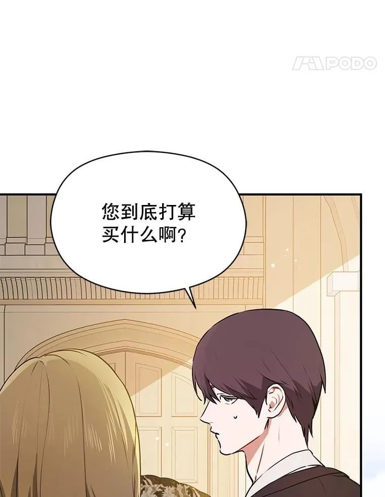 113.永恒紫钻27