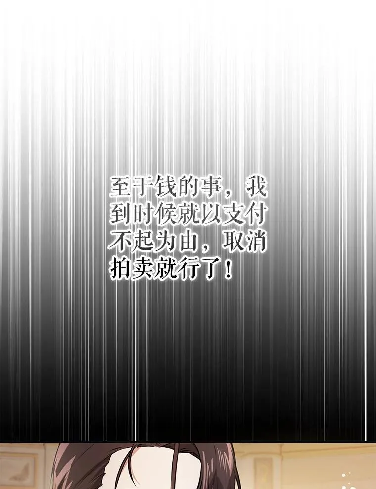 113.永恒紫钻119
