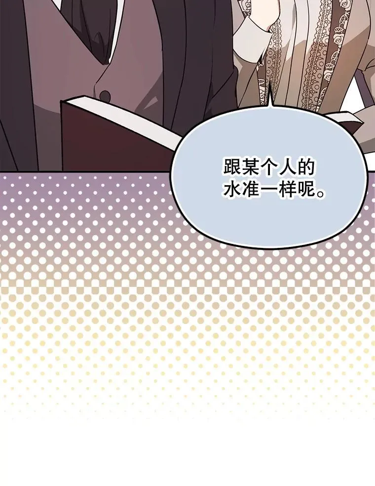 113.永恒紫钻42