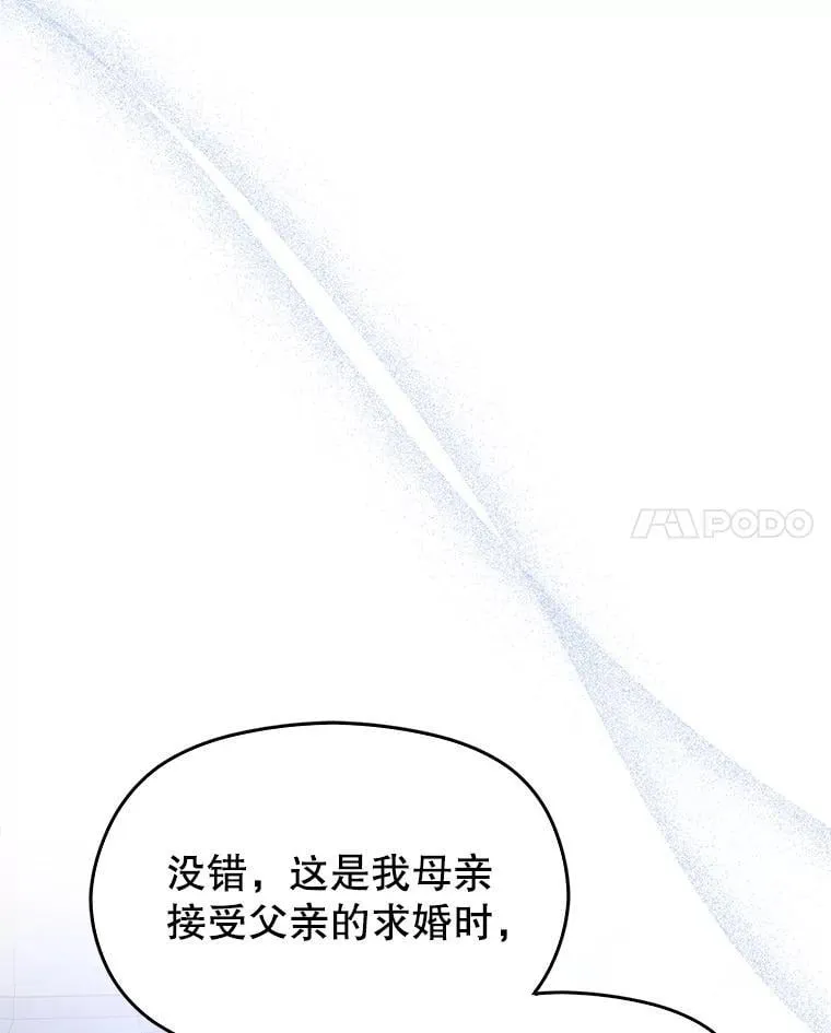 111.收养97