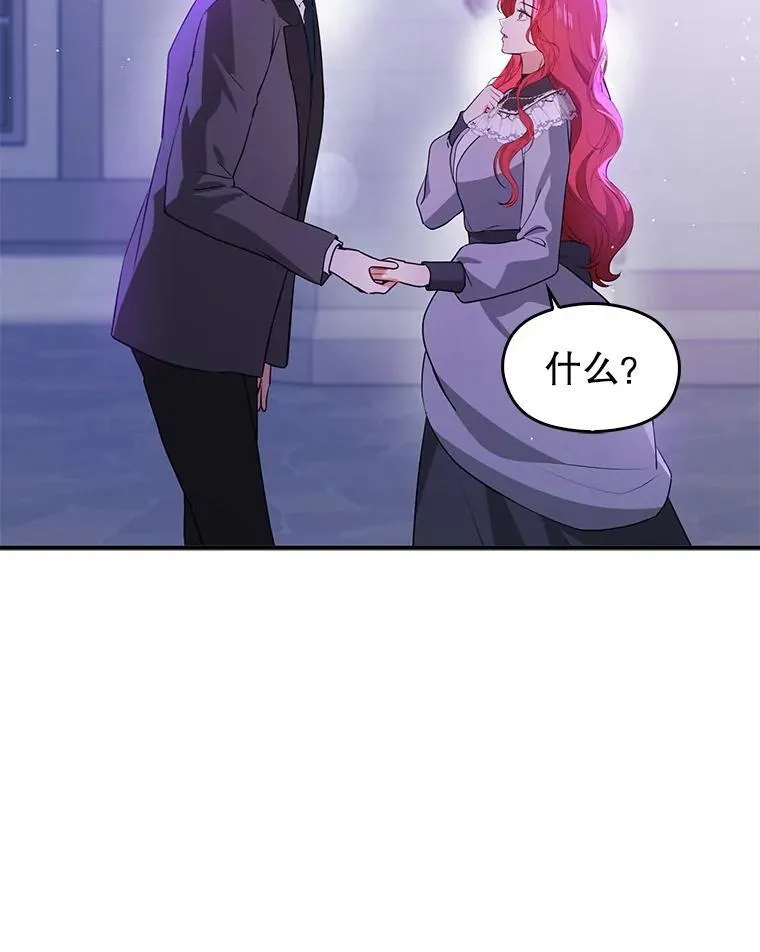 112.求婚97