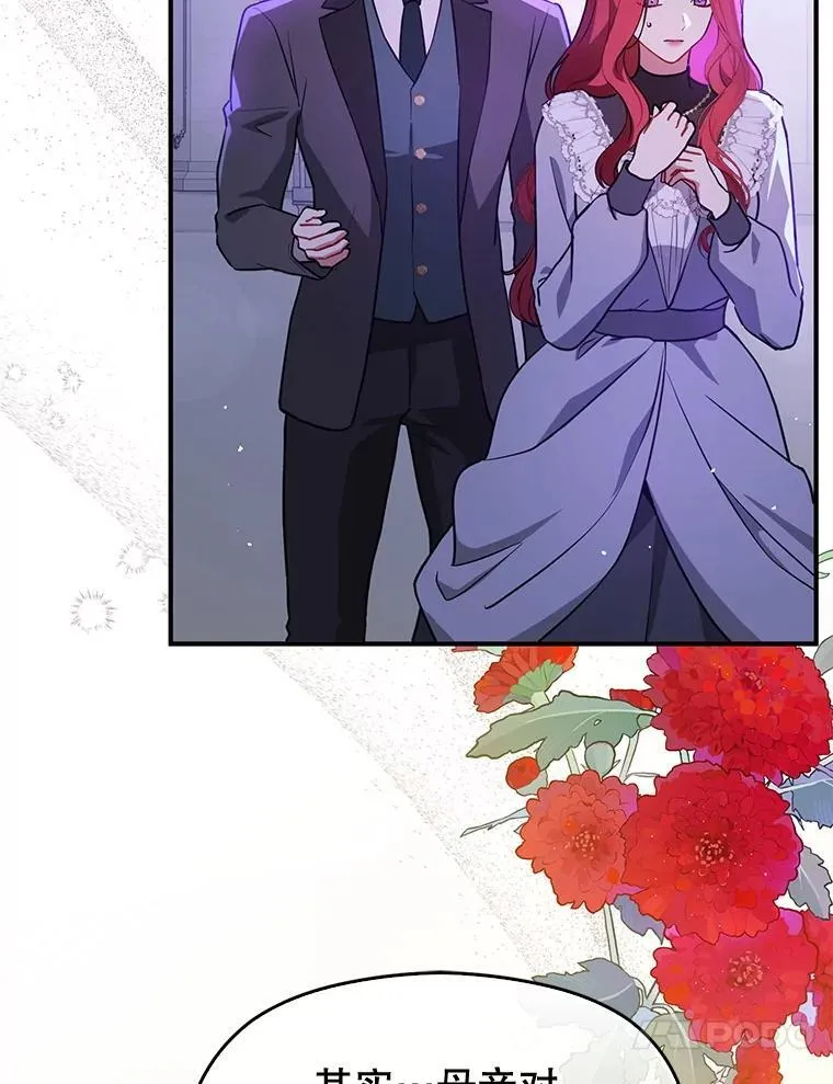 112.求婚13