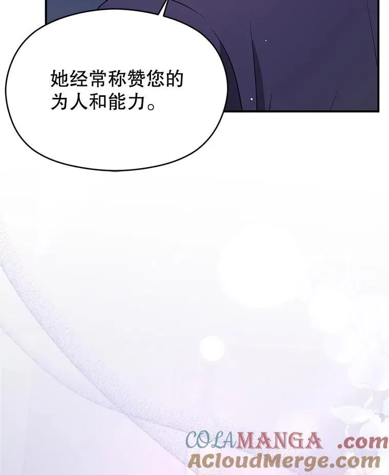 111.收养116