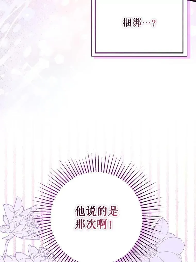 112.求婚101