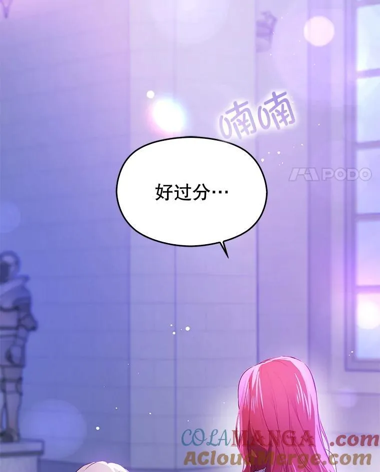 112.求婚92