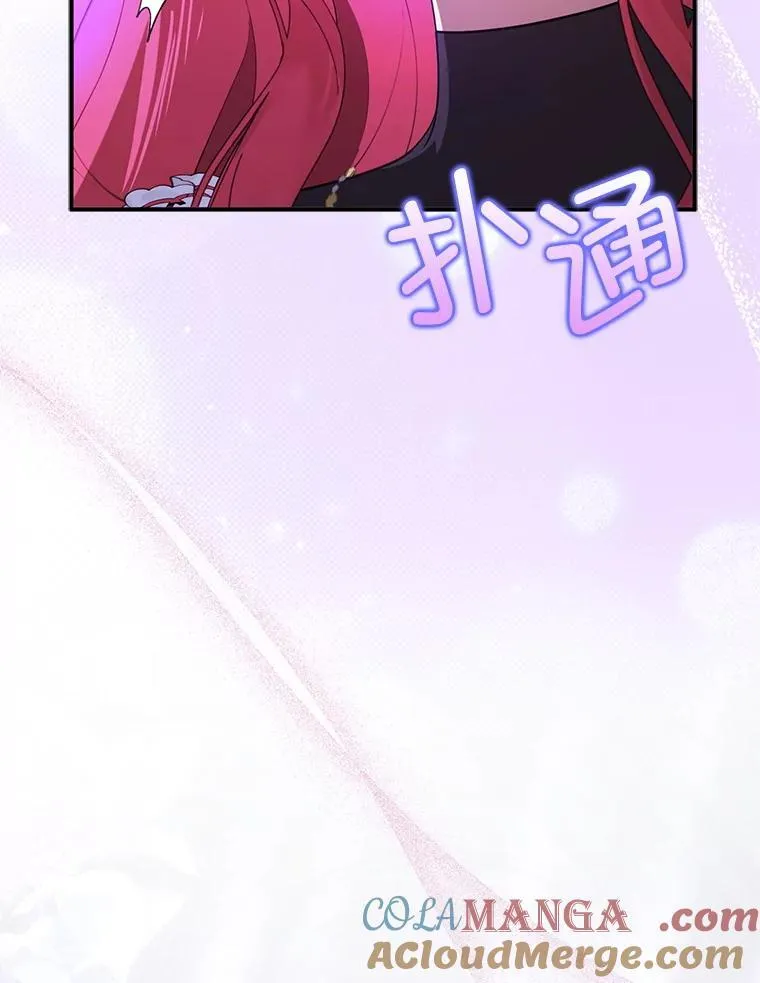 112.求婚84