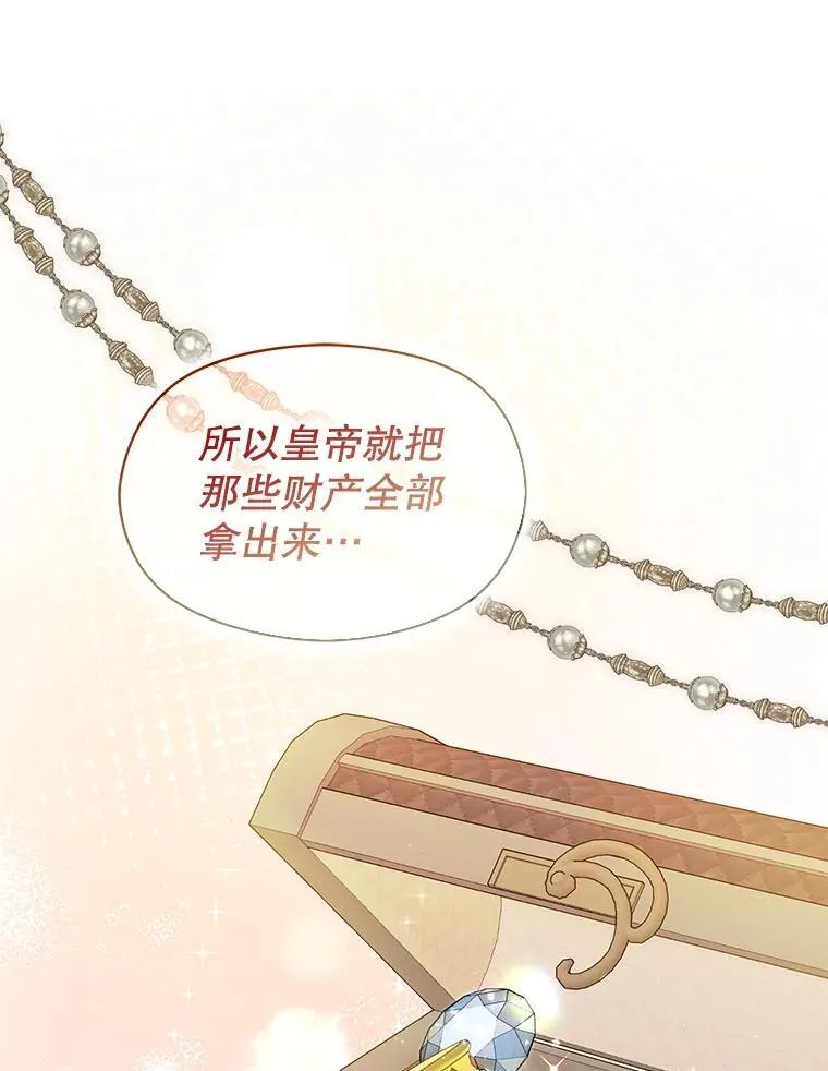 113.永恒紫钻21