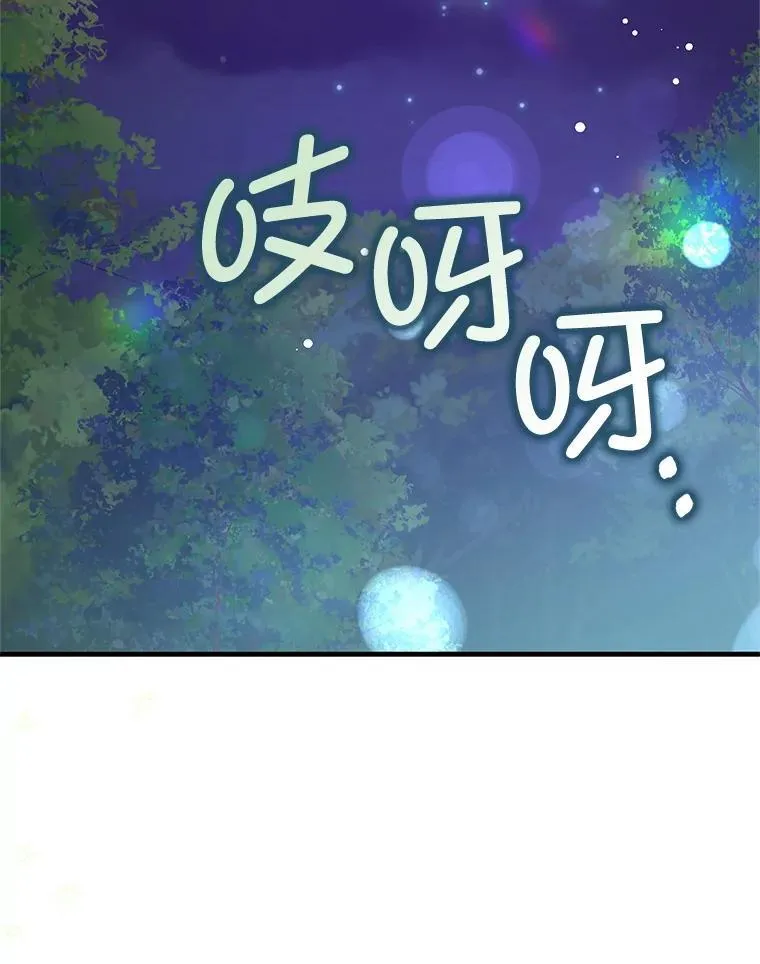 111.收养11