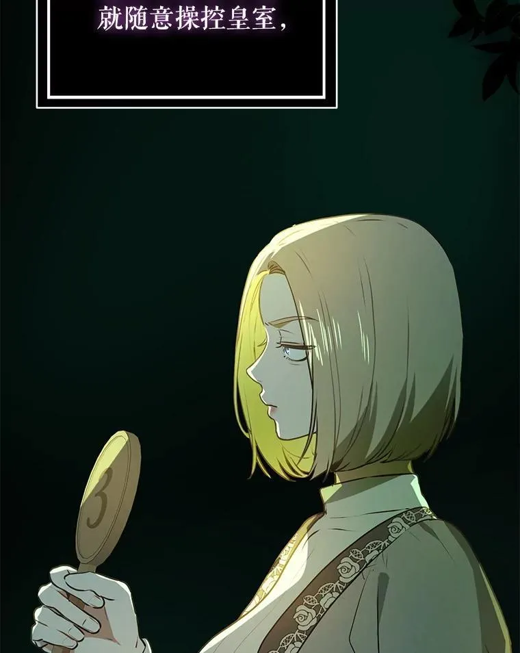 113.永恒紫钻115