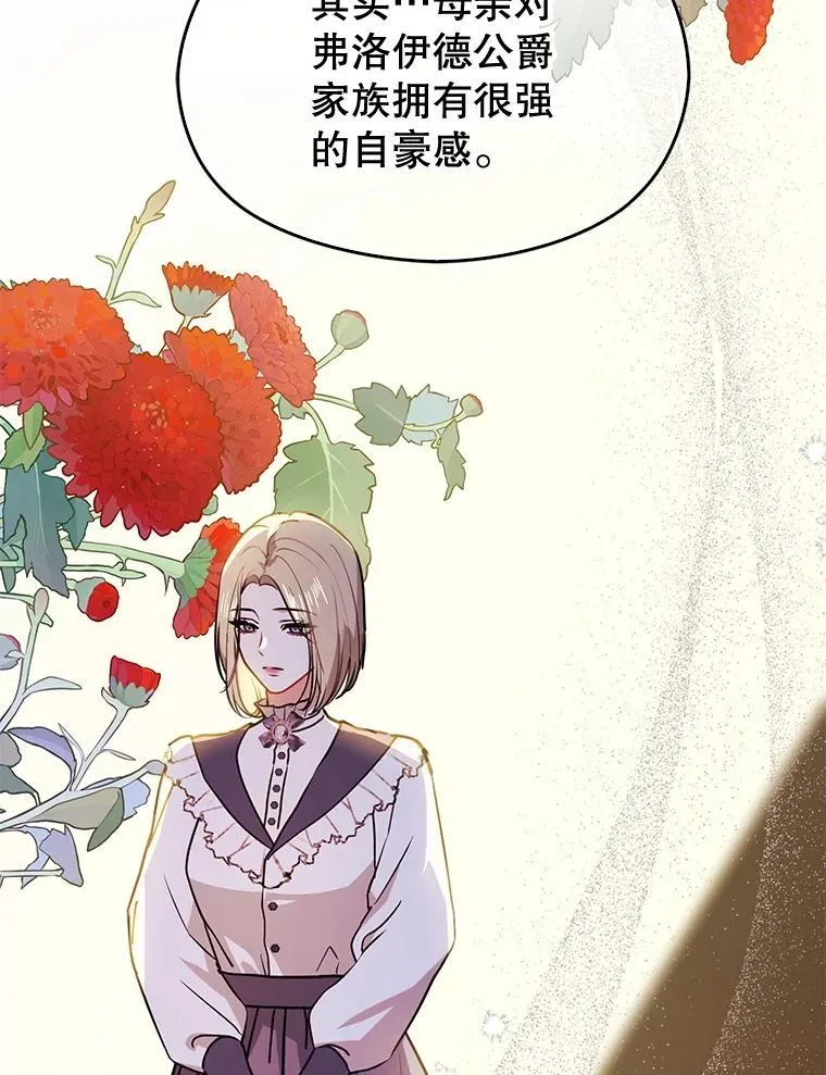 112.求婚14