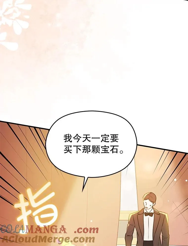 113.永恒紫钻128